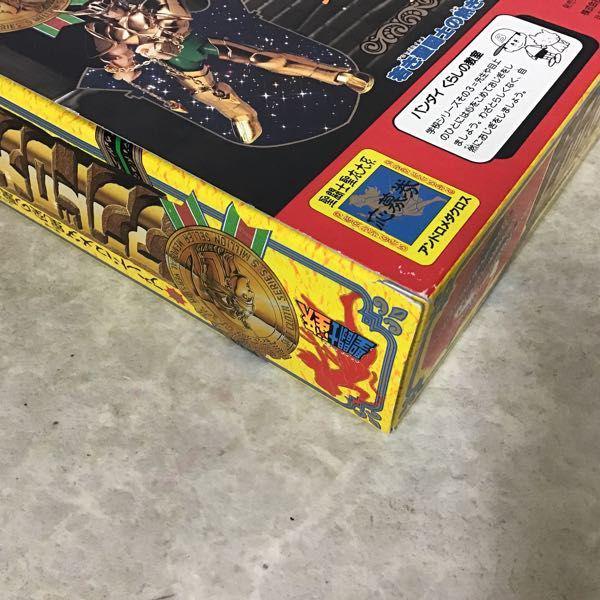 バンダイ 聖闘士星矢 聖闘士聖衣大系 アンドロメダ星座の聖衣