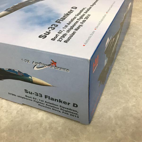 HOBBY MASTER 1/72 No.HA6401 Su-33 Flanker D / 航空機 模型 販売・買取