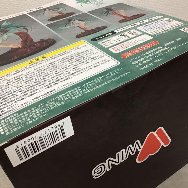 未開封 WING 1/7 沙耶の唄 沙耶 / フィギュア 販売・買取