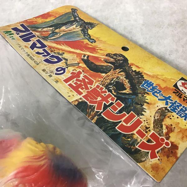 未開封 M1号 ブルマァク復刻 世紀の大怪獣 ヘドラ TOKYO CULTUART by
