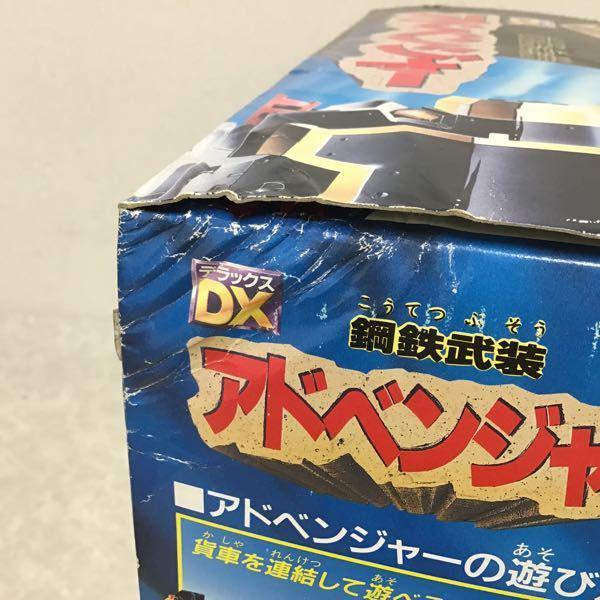 未開封 タカラ 黄金勇者ゴルドラン 鋼鉄武装 DXアドベンチャー