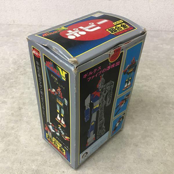 欠品 ポピー 超合金 GA-80 超電磁マシーン ボルテスV /当時物 昭和