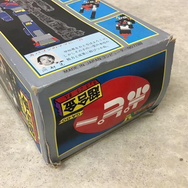 欠品 ポピー 超合金 GA-80 超電磁マシーン ボルテスV /当時物 昭和