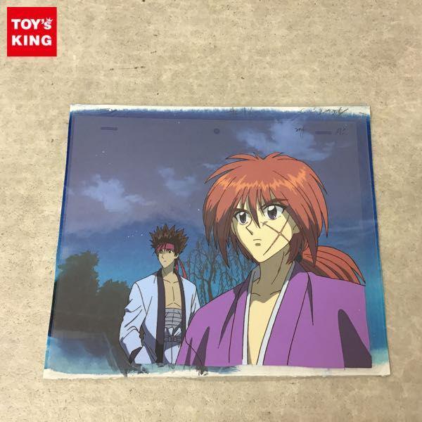 大判 セル画 るろうに剣心 操 アニメ 和月伸宏