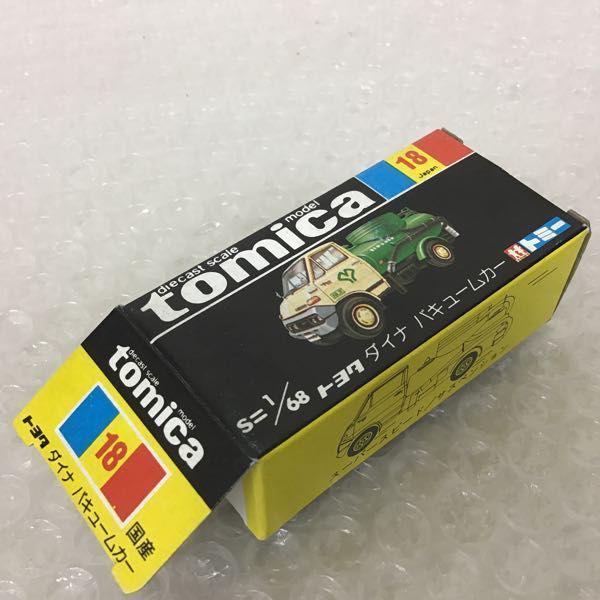 トミー 黒箱トミカ トヨタ ダイナ バキュームカー / ミニカー