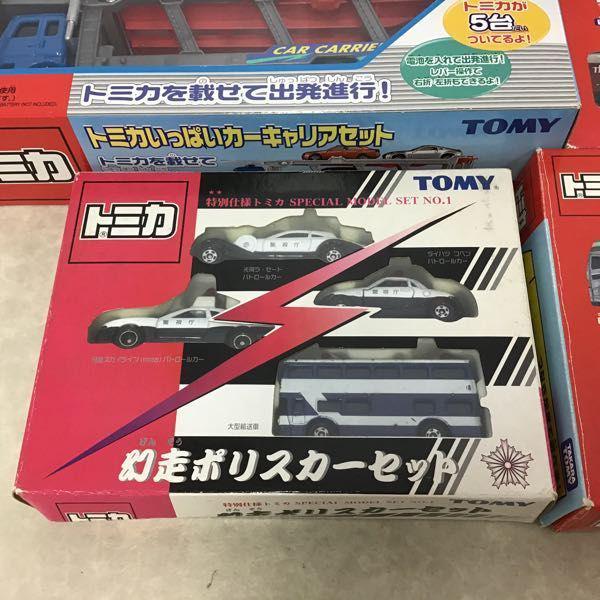 訳あり トミカ トミカ いっぱいカーキャリアセット 幻走ポリスカー 