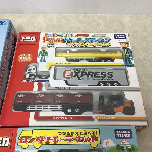 訳あり トミカ トミカ いっぱいカーキャリアセット 幻走ポリスカー