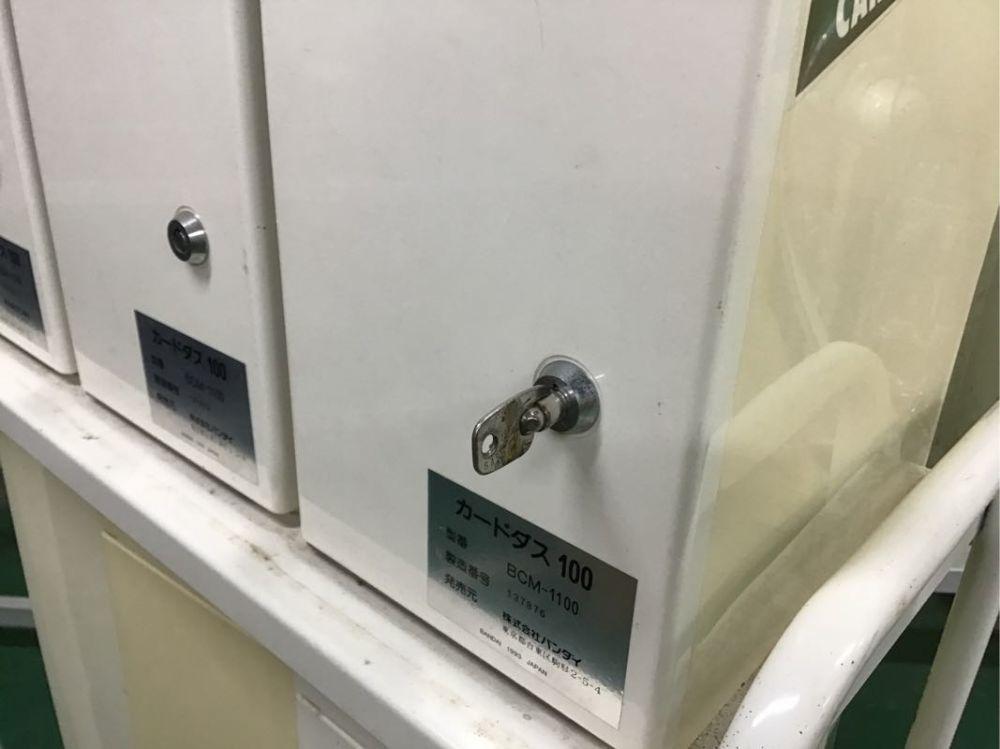 店頭受取限定 バンダイ カードダス 100 本体 旧型タイプ BCM-1100 6台
