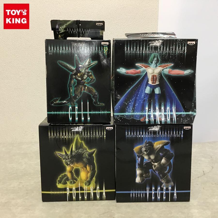 ドラゴンボール 組立式DXドラゴンボールクリーチャーズ 最長老