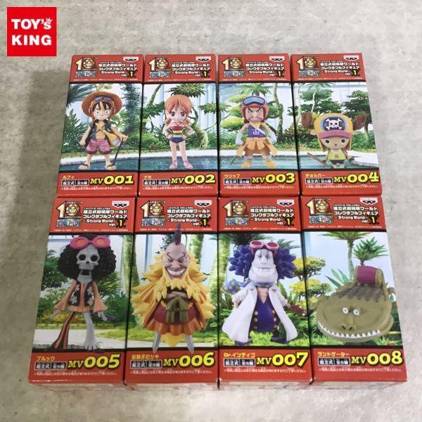 ワールドコレクタブルフィギュア ワーコレ 全シリーズ高額買取 おもちゃ買取トイズキング