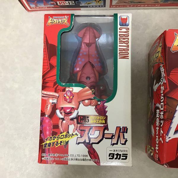 タカラ トランスフォーマー ビーストウォーズ C-29 副司令 ロング