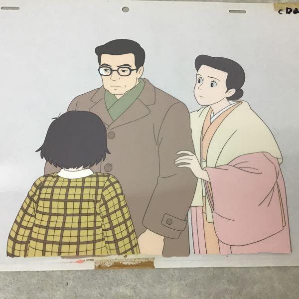 セル画 おもひでぽろぽろ 岡島タエ子 お父さん お母さん C10 D2 販売・買取