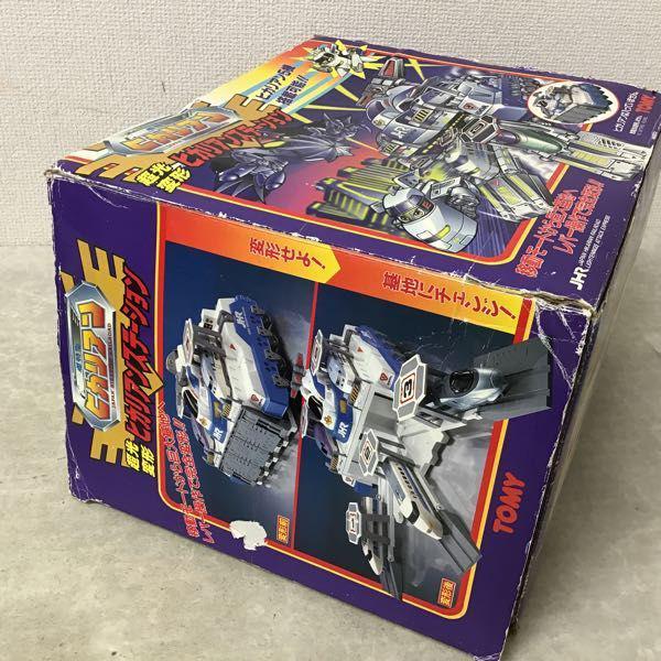 トミー 超特急ヒカリアン 超光変形 ヒカリアンステーション 販売
