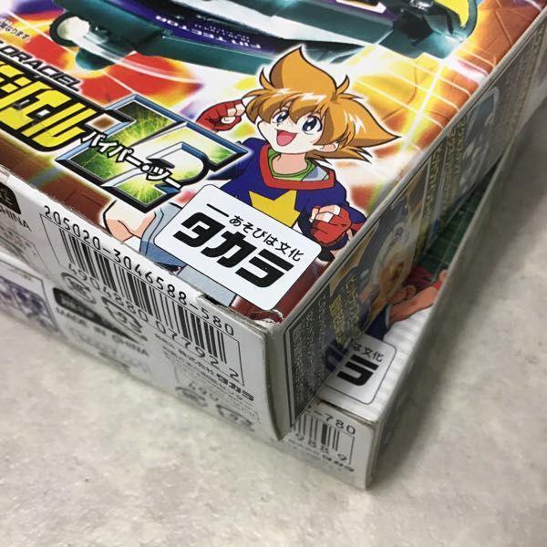組済 タカラ 爆転シュート ベイブレード ベイブレードドラグーンV2