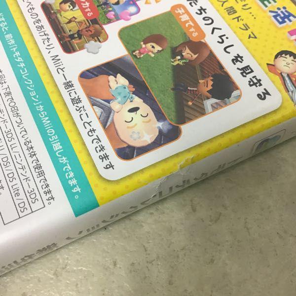 ニンテンドー3DS ソフト トモダチコレクション 新生活、妖怪ウォッチ3