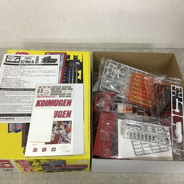 アオシマ バリューデコトラ 1/35 恋夢幻/プラモデル 販売・買取