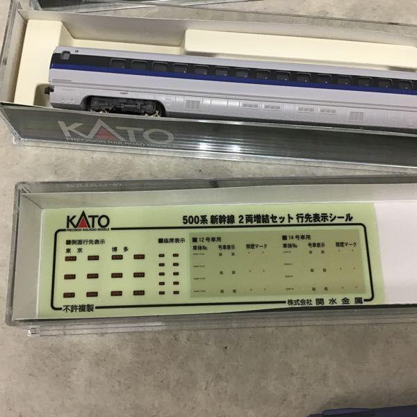 10-384 500系 新幹線 ２両増結セットx2個 楽天市場】カトー Nゲージ/KATO 10-384 500系新幹線 2両増結