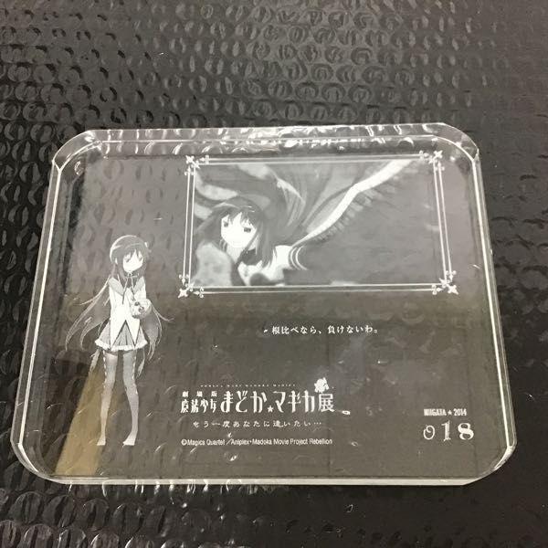 まどマギ展　マイフレーム　クリスタルアート　暁美ほむら 箱無し 劇場版 魔法少女まどか☆マギカ展 もう一度あなたに逢い