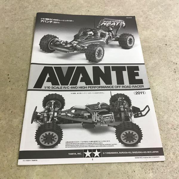 1/10RC 4WDレーシングバギー アバンテ (2011): RCモデル｜TAMIYA