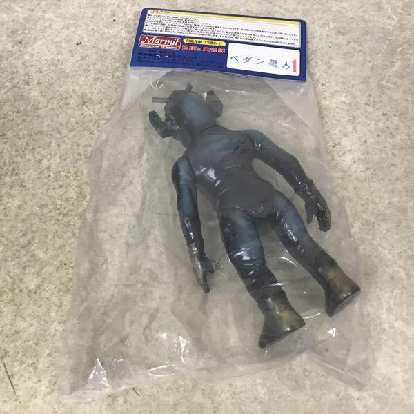 【未開封】 マーミット 世紀の大怪獣 ペダン星人　ソフビ　フィギュア　レア 未開封】 マーミット 世紀の大怪獣 ペダン星人 ソフビ