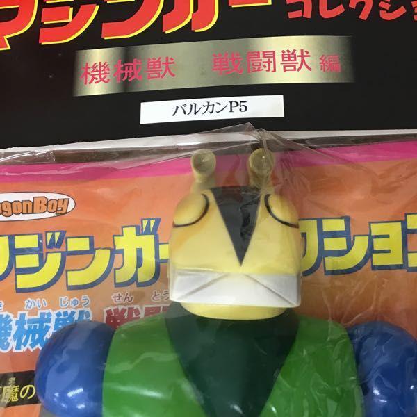 人気，最新作】 ☆ ベアモデル 製 マジンガーZ 作品生誕40周年記念