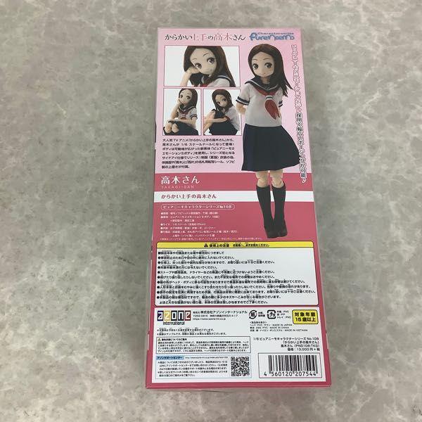内未開封 アゾン ピュアニーモ キャラクターシリーズ 1/6 からかい上手