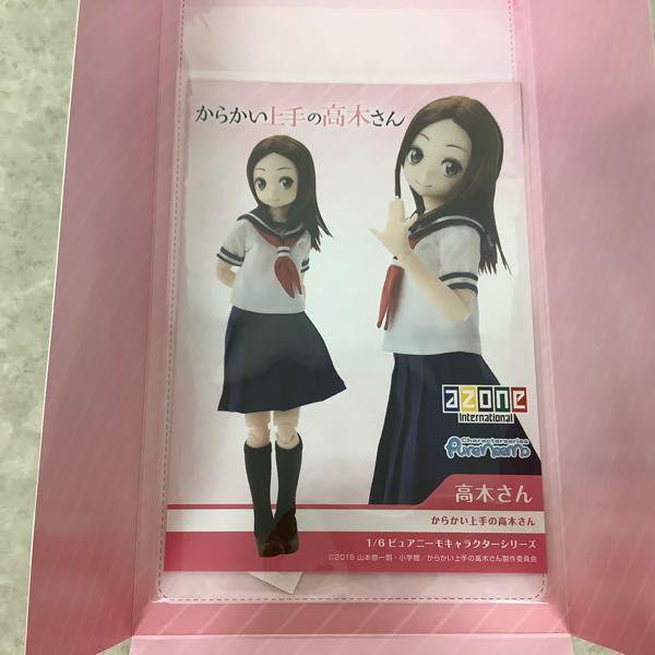 内未開封 アゾン ピュアニーモ キャラクターシリーズ 1/6 からかい上手