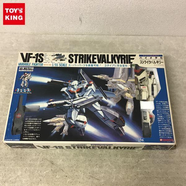 バンダイ HI-METAL 1/55 超時空要塞マクロス スーパーハードウェポン