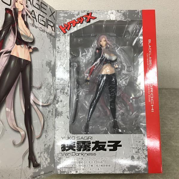 Yuko Sagiri Ver.Darkness トリアージX
