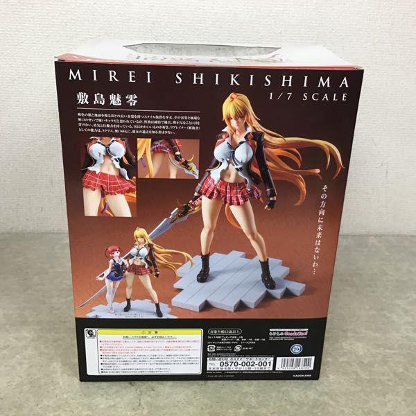 未開封 KADOKAWA 1/7 ヴァルキリードライヴ マーメイド 敷島魅零 販売