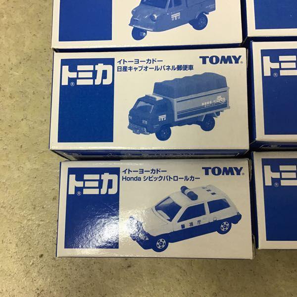 訳あり トミカ イトーヨーカドー ダイハツ ミゼット 郵便車、トヨタ