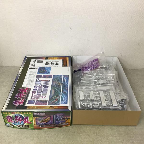アオシマ 大型デコトラ 1/32 竜神丸 ウィングタイプ 販売・買取