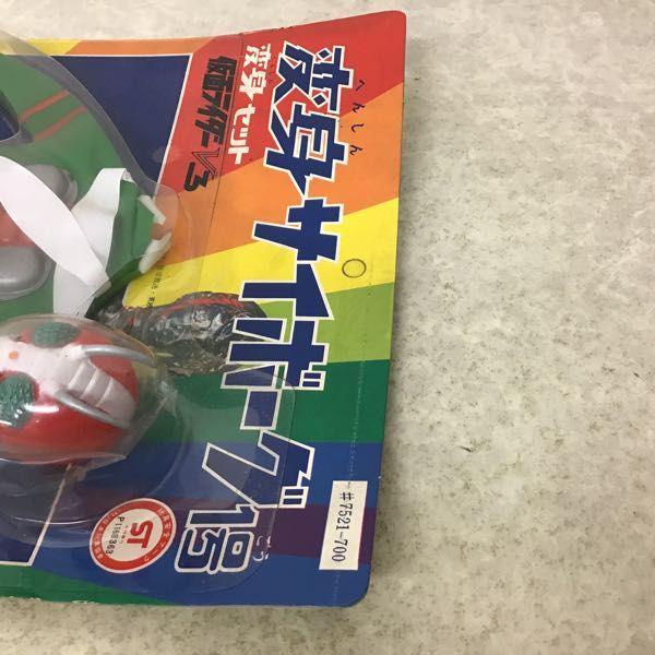 未開封 旧タカラ 変身サイボーグ1号 変身セット 仮面ライダーV3