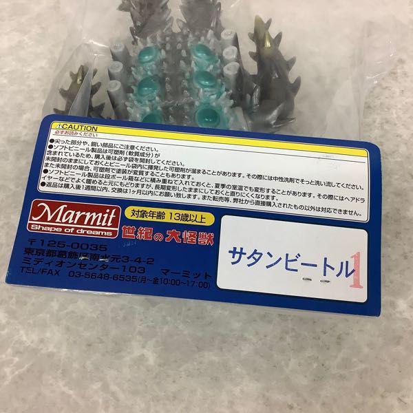 マーミット　サタンビートル ソフビ マーミット 世紀の大怪獣シリーズ 宇宙昆虫サタンビートル : 御