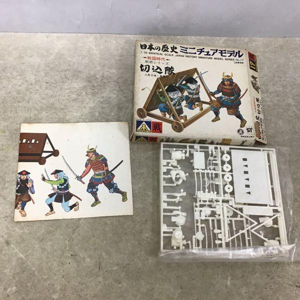 アオシマ 1/35 日本の歴史戦国合戦シリーズ等 関ヶ原の戦い