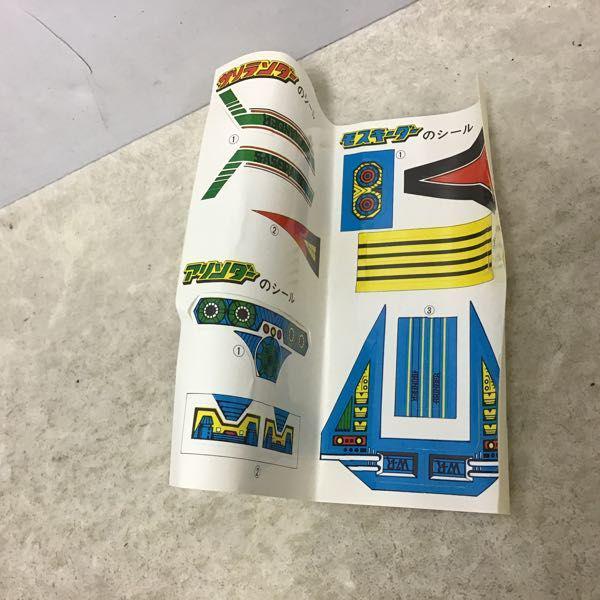 旧タカラ ダイアクロン ワルダー軍団 ワルダロス 販売・買取