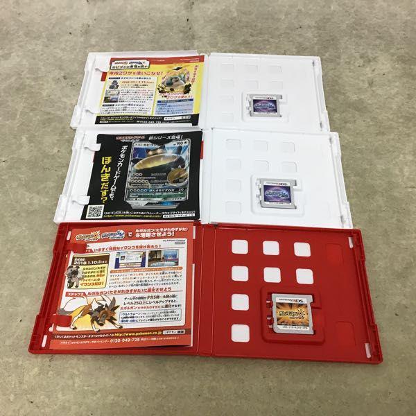ニンテンドー3DS ソフト ポケットモンスター ムーン