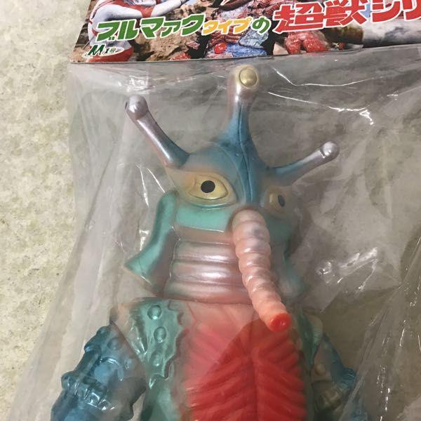 未開封 限定 M1号 ブルマァクの超獣シリーズ ウルトラマンA ヒッポリト