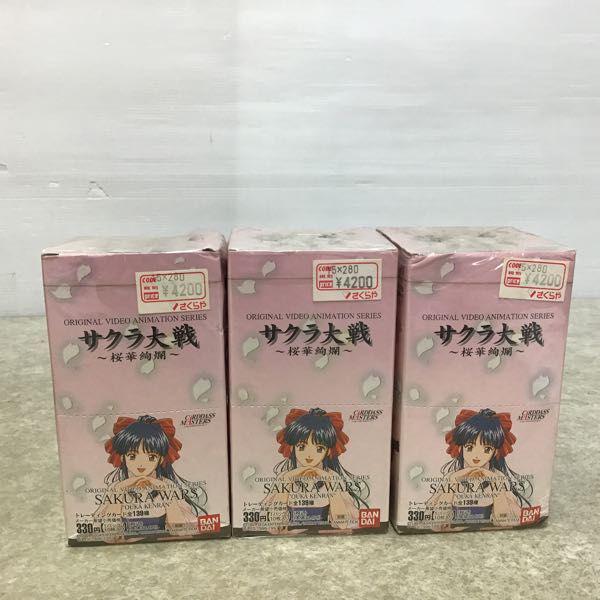 未開封 バンダイ カードダスマスターズ サクラ大戦 ～桜華絢爛～ 15