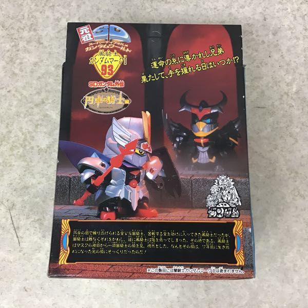 バンダイ 元祖 SDガンダムワールド No.93 SDガンダム外伝 円卓の騎士編