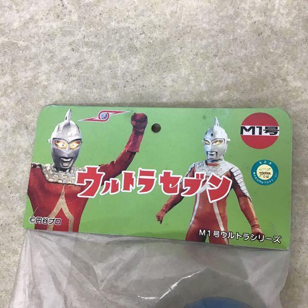 未開封 M1号 ウルトラセブン ガッツ星人 ソフビ 販売・買取