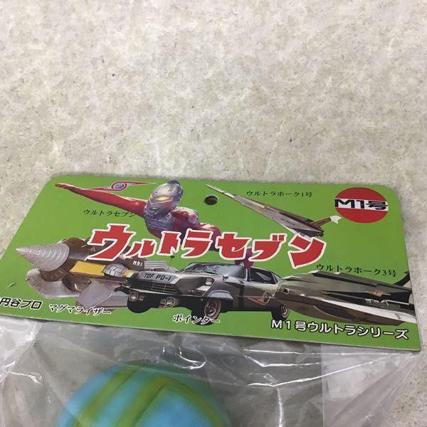 未開封 M1号 M1号ウルトラシリーズ ウルトラセブン ガッツ星人 ソフビ