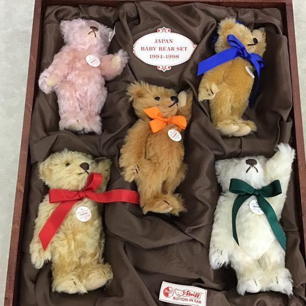 シュタイフ　Japan Baby Bear Set 1994-1998 JAPAN BABY BEAR SET 1994−1998 シュタイフ