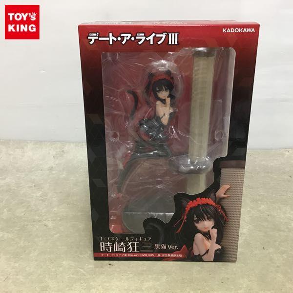 内未開封 KADOKAWA 1/7 時崎狂三 黒猫Ver. デート・ア・ライブIII Blu