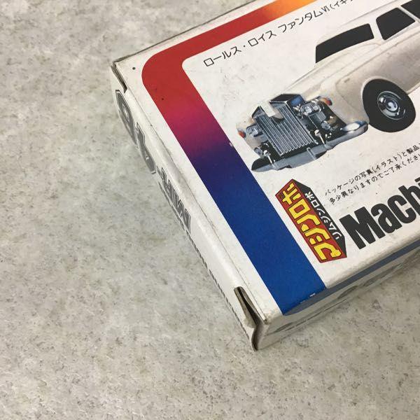 バンダイ マシンロボ リムジンロボ MR-46 販売・買取