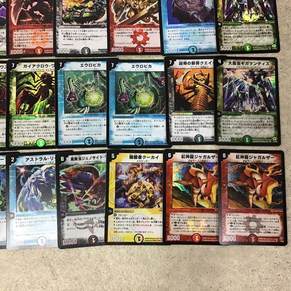 デュエル マスターズ 聖霊王アルカディアス エンジェル コマンド ミラフォース ドラゴン ボルケーノ ドラゴン 他 販売 買取