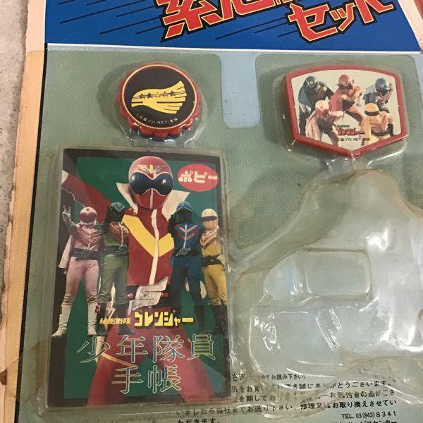 む*ん様 当時物　秘密戦隊ゴレンジャー 隊員セット ポピー 箱欠 お気に入りの 当時物 メルカリ - 箱欠 ポピー 隊員セット 秘密