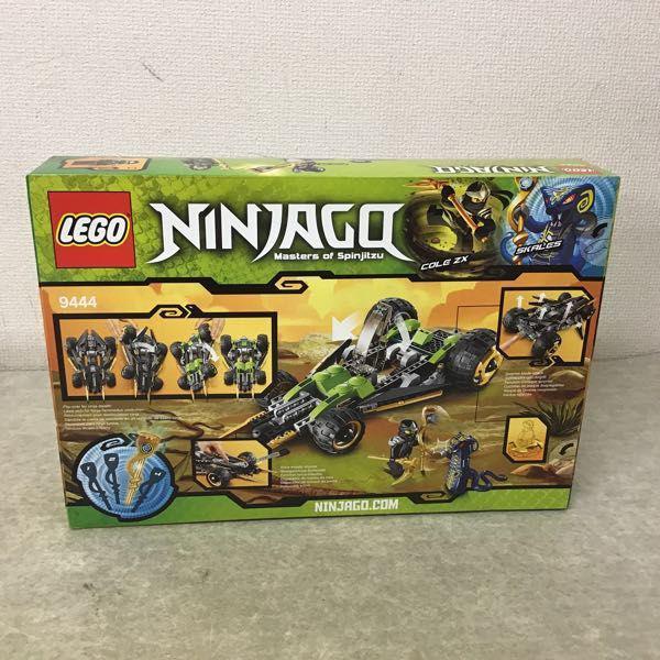 ニコラス出品 未開封 レゴ 9444 ニンジャゴー コールノトレッド・アサルト 販売・買取
