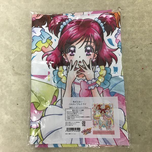 ハルカノゾムミライ　B2布ポスター　プリキュアオールスターズ 未開封 プリキュアオールスターズ 布ポスター おしゃれぼりゅーしょん