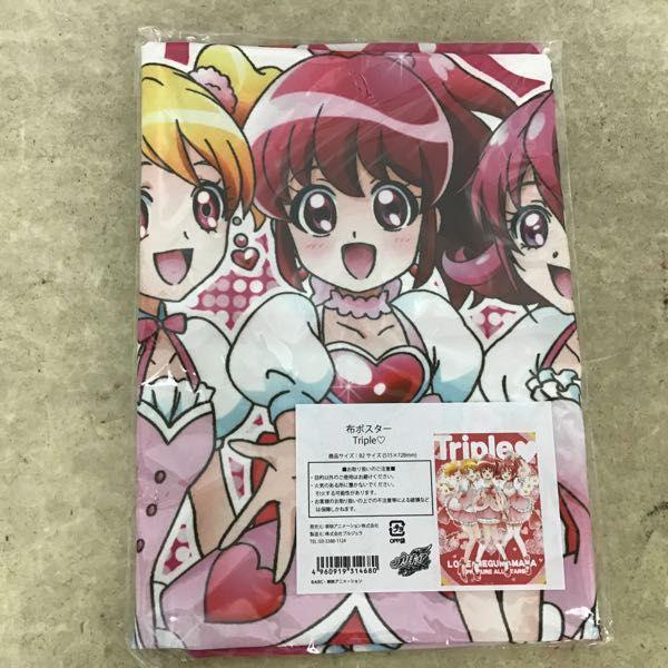 未開封 プリキュアオールスターズ 布ポスター おしゃれぼりゅーしょん